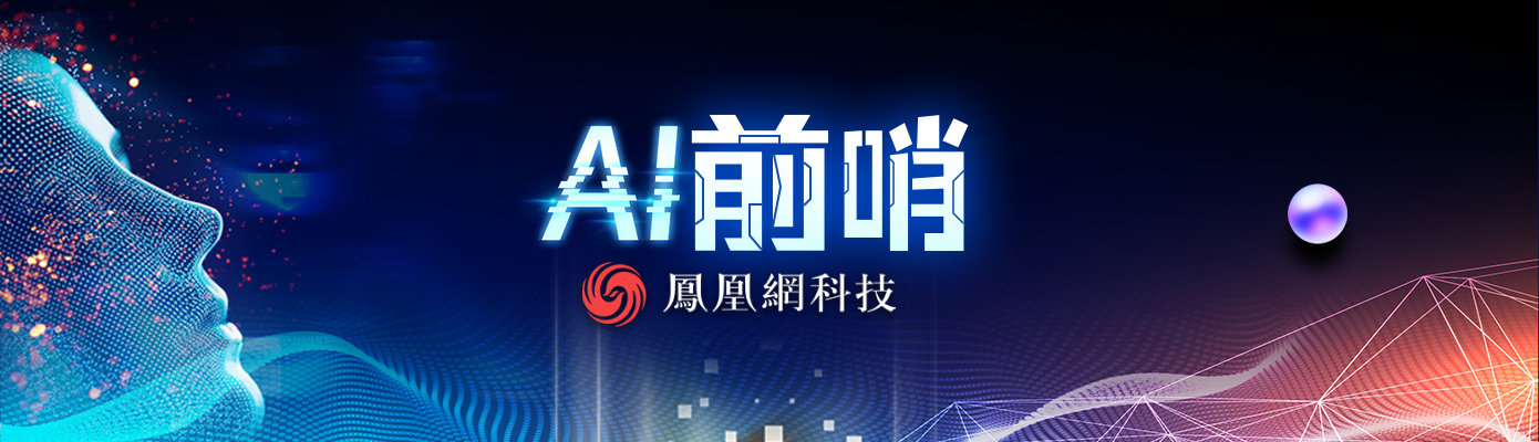 AI前哨|AI胡编乱造怎么办?OpenAI称找到解决“幻觉”方法