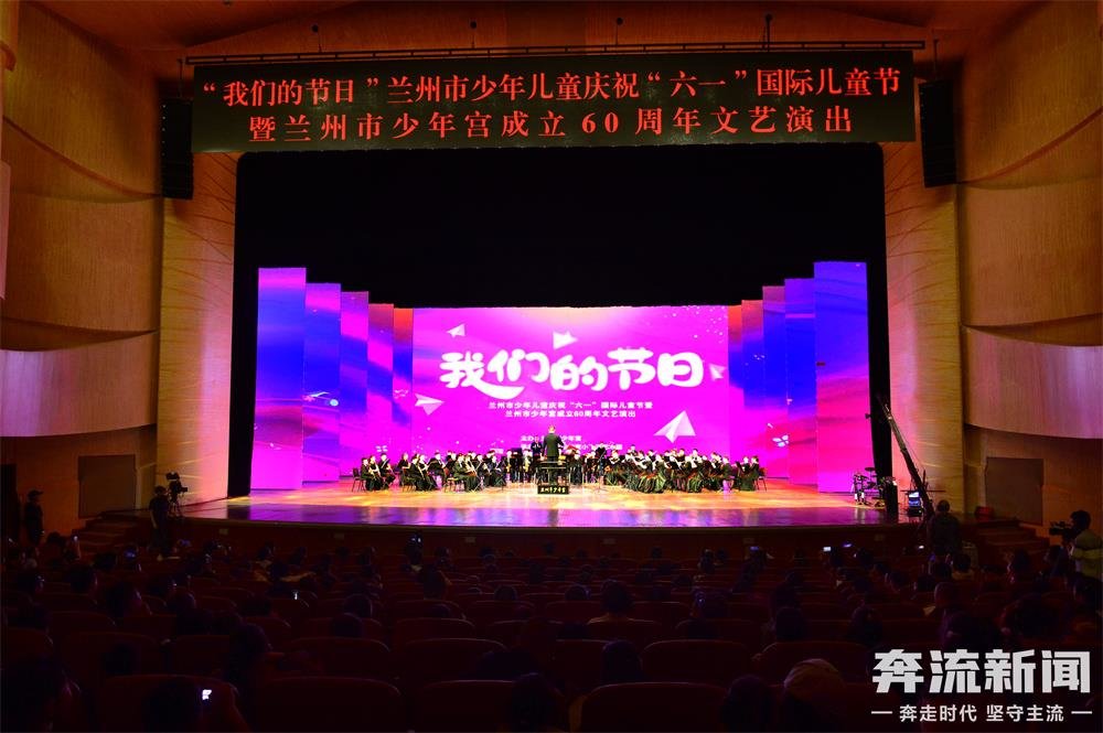 兰州市少年宫60周年1 (1)(22822953)-20230528212525.jpg