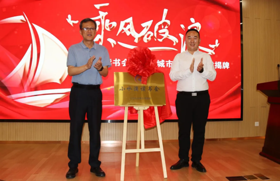 小水滴读书会入驻聊城市图书馆啦！书香家庭主题活动正式启动