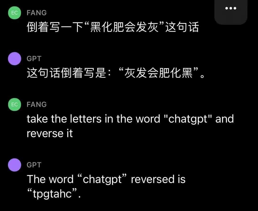 吴恩达ChatGPT课爆火:AI放弃了倒写单词 但理解了整个世界