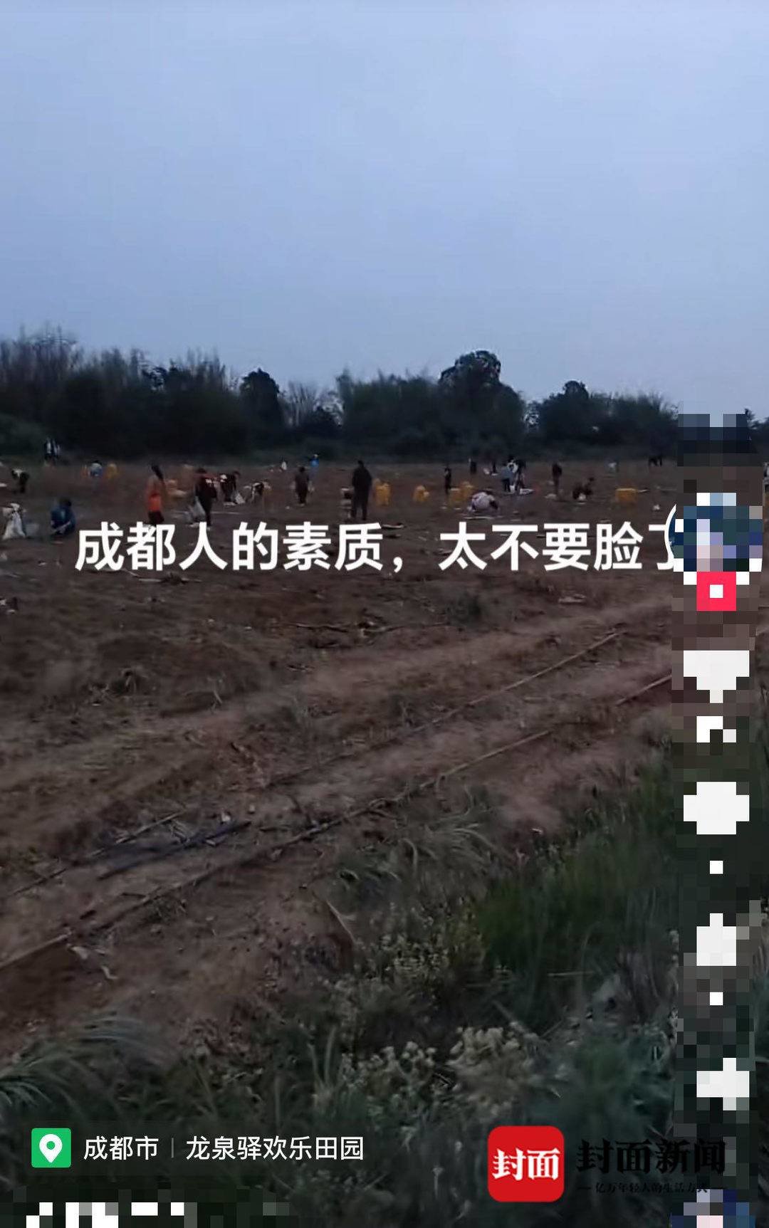 网友发视频指责“没素质” 目前视频已删除