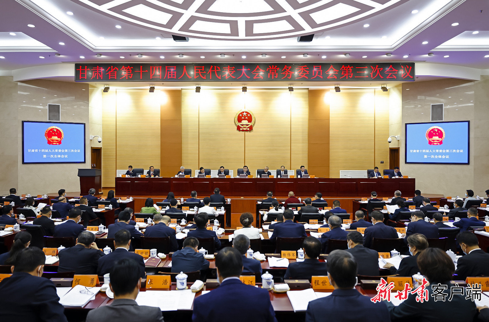 5月29日，省十四届人大常委会第三次会议在兰州召开，省委书记、省人大常委会主任胡昌升主持会议。新甘肃&middot;甘肃日报记者 孟捷