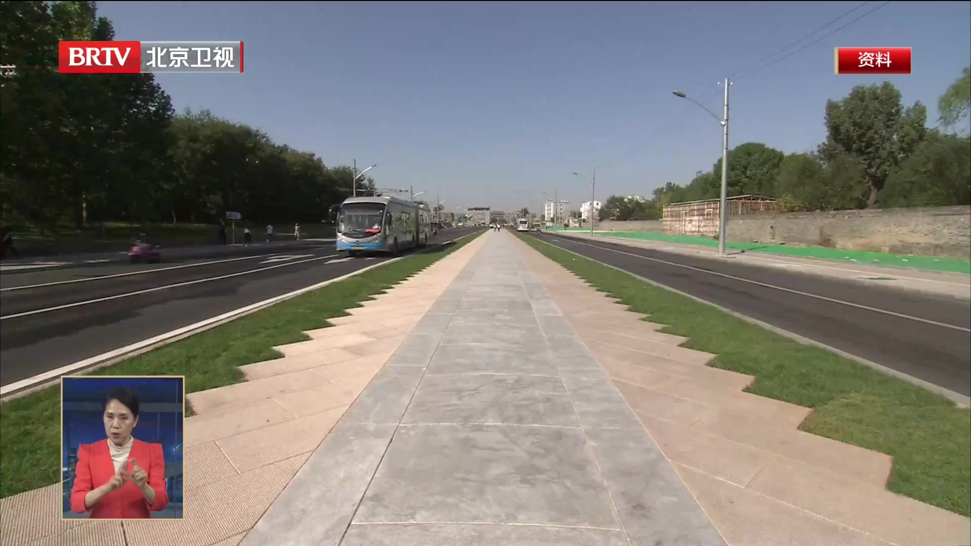 北京城市慢行系统提升品质 推动水、路、绿“三网融合”