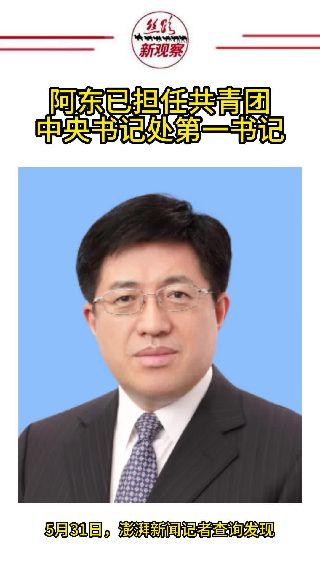中央任命陳道祥少將出任駐港部隊司令員 | Now 新聞