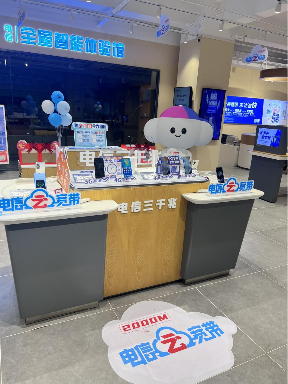 石家庄电信隆重上市“云宽带”——与千家万户共同迈入云时代