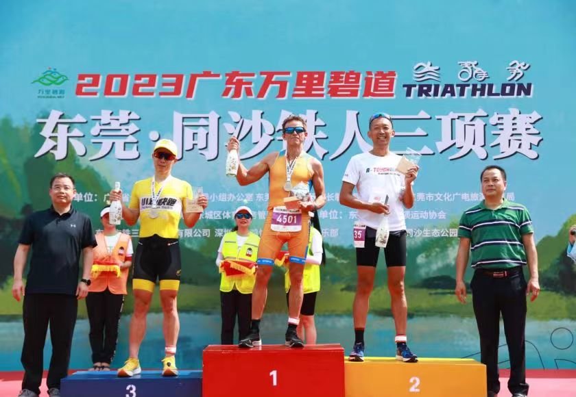 2023广东万里碧道东莞同沙铁人三项赛圆满举办