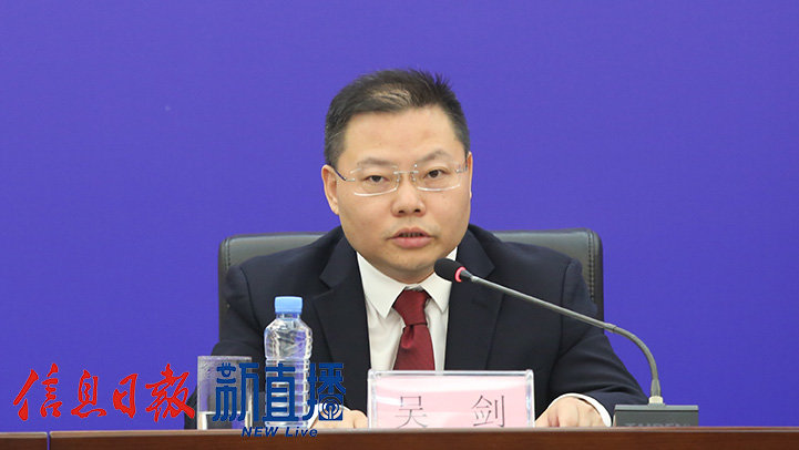 国网江西省电力有限公司供用电部副主任吴剑