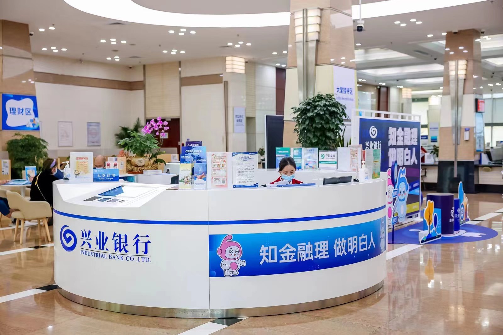 兴业银行深圳分行营业部“兴公益”惠民驿站服务场景