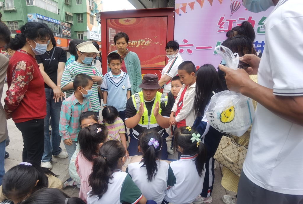 别样庆“六一”,登州路街道联合台东街道 举办“红动台东·守护童年”儿童安全自护体验活动