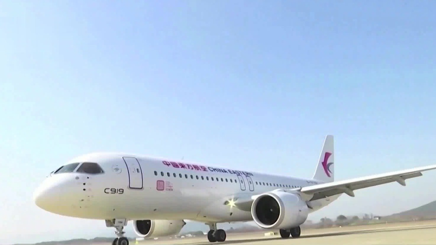 历时近16年C919成功开启首次商业飞行，市场前景广阔订单超1200架