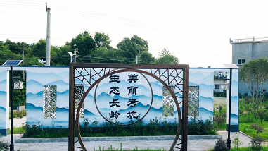 ▲尧渡镇长岭村美丽乡村文化墙