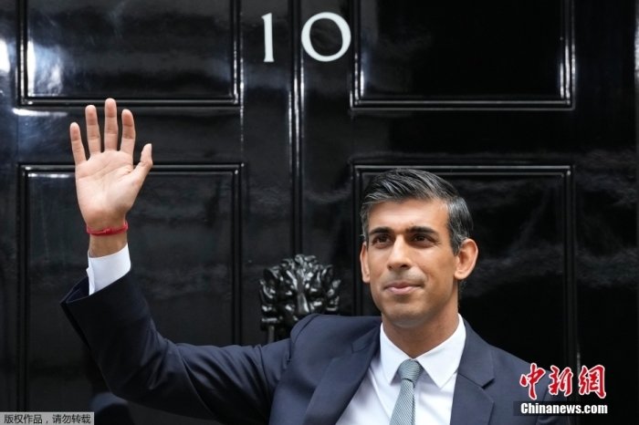 资料图：当地时间2022年10月25日，英国新首相里希&middot;苏纳克在英国首相府外发表就职演讲。