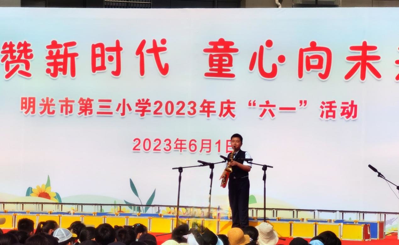 课本剧表演《读懂“小萝卜头”》