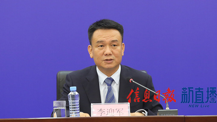 国网江西省电力有限公司董事、党委副书记李迎军