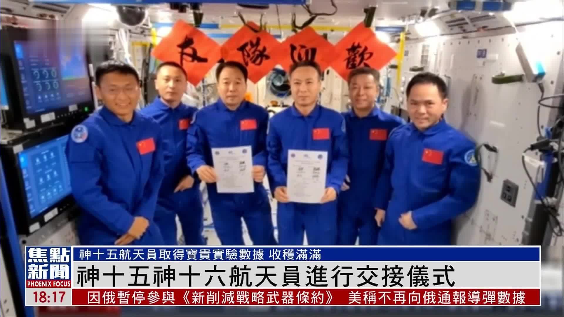 神舟十六号发射成功！太力产品第20次上太空，助力中国航天梦- 南方企业新闻网