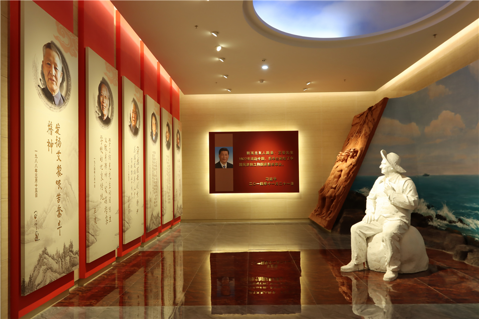 山丹艾黎纪念馆