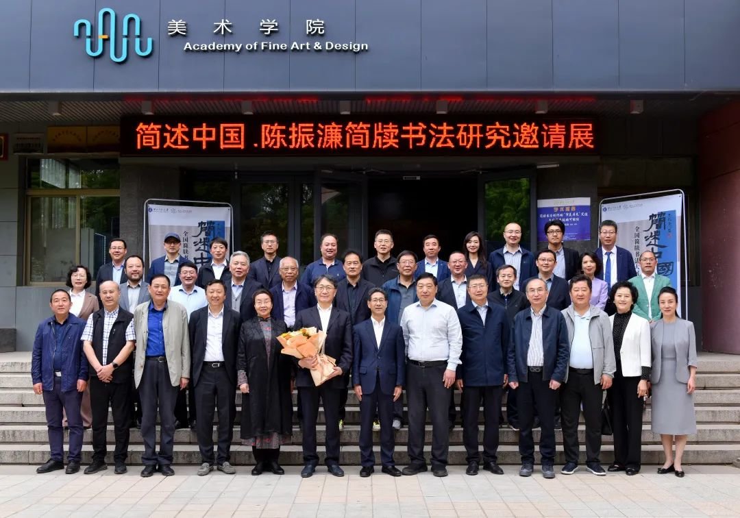 研讨会专家集体合影