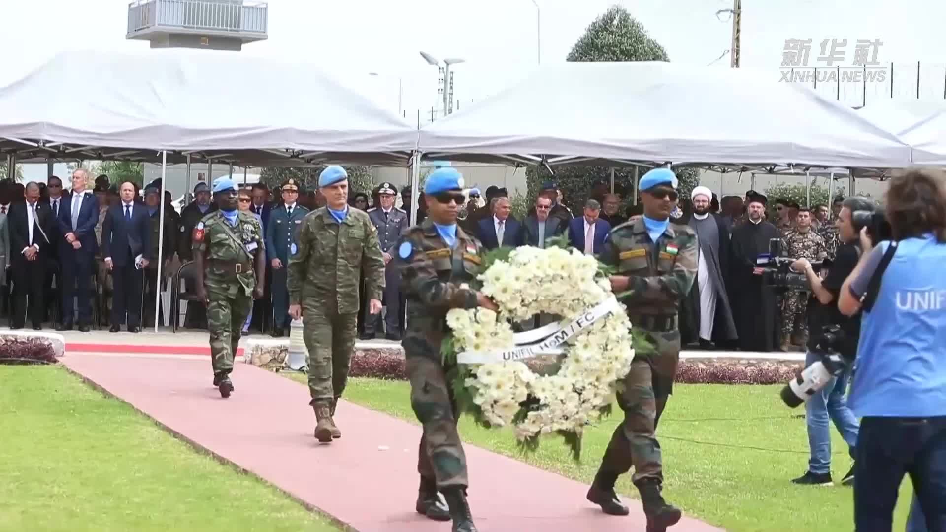 联黎部队举行仪式纪念联合国维和人员国际日