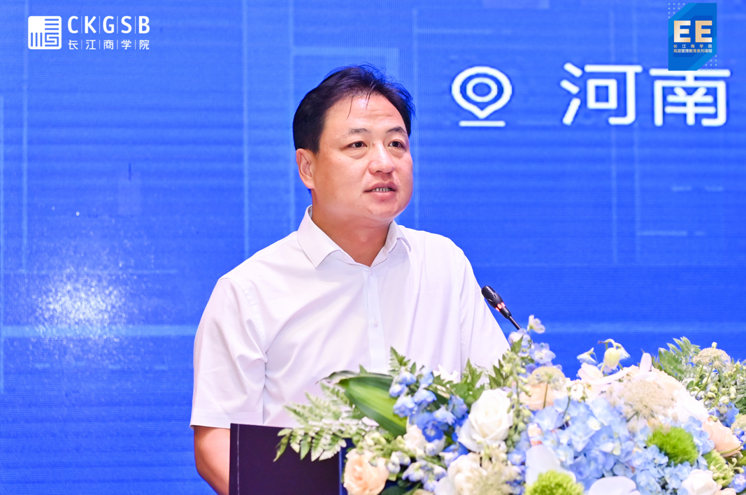 长江商学院河南校友会副会长兼秘书长、方大国际工程咨询股份有限公司董事长李宗峰发表开幕致辞