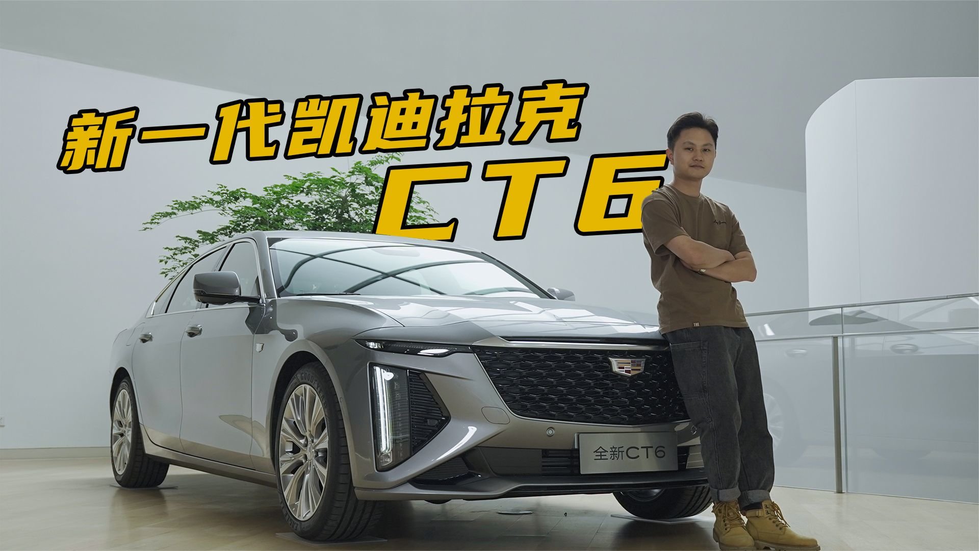 豪华再升级！全新凯迪拉克CT6能否突破销量瓶颈？