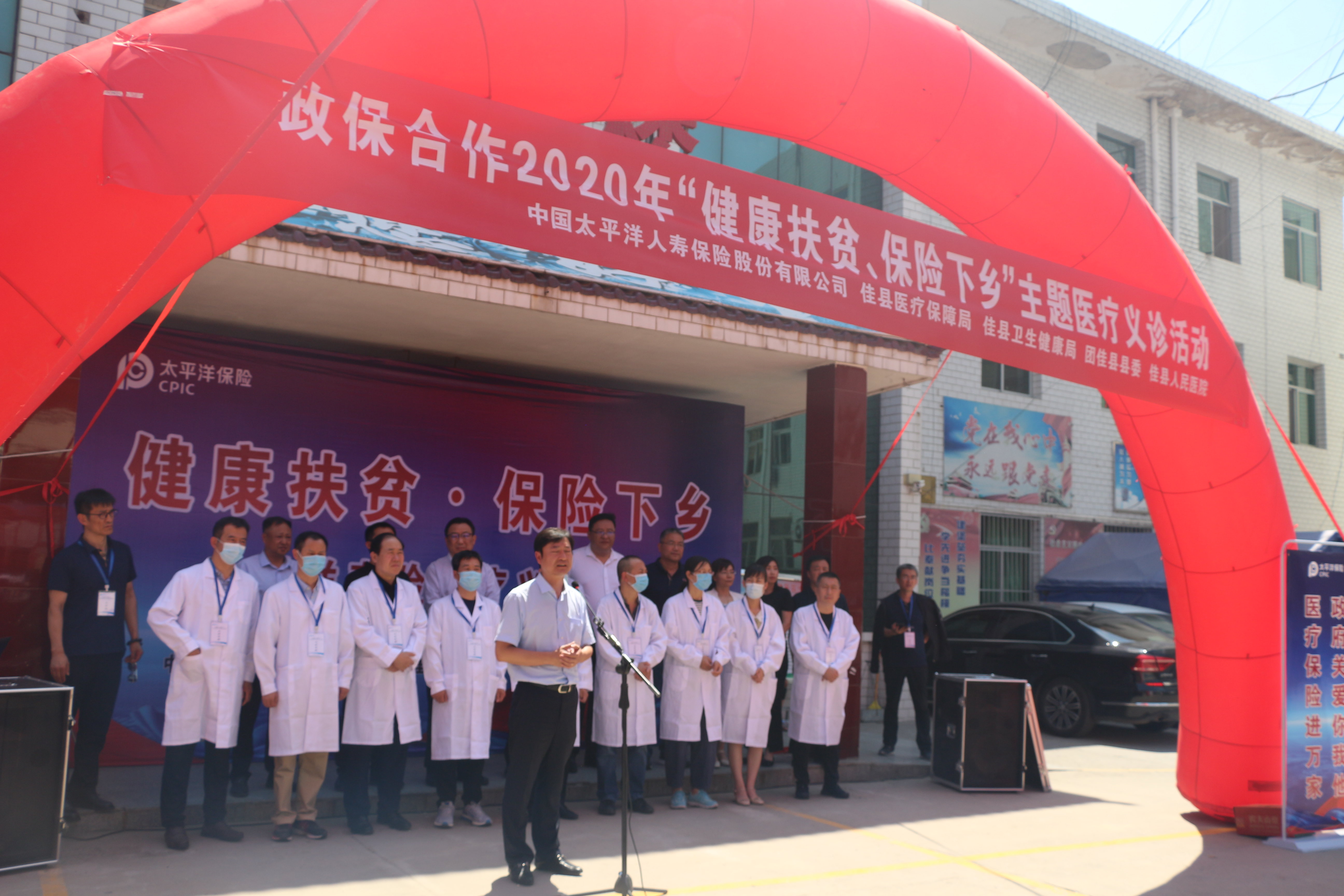 有温度的多层次医疗保障服务
