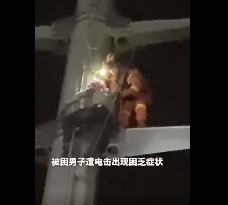 紧急救援！滁州一男子爬高压线掏鸟窝遭电击被困