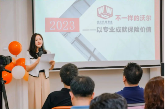 湖南省科普基地沃尔风险管理研究院正式启动