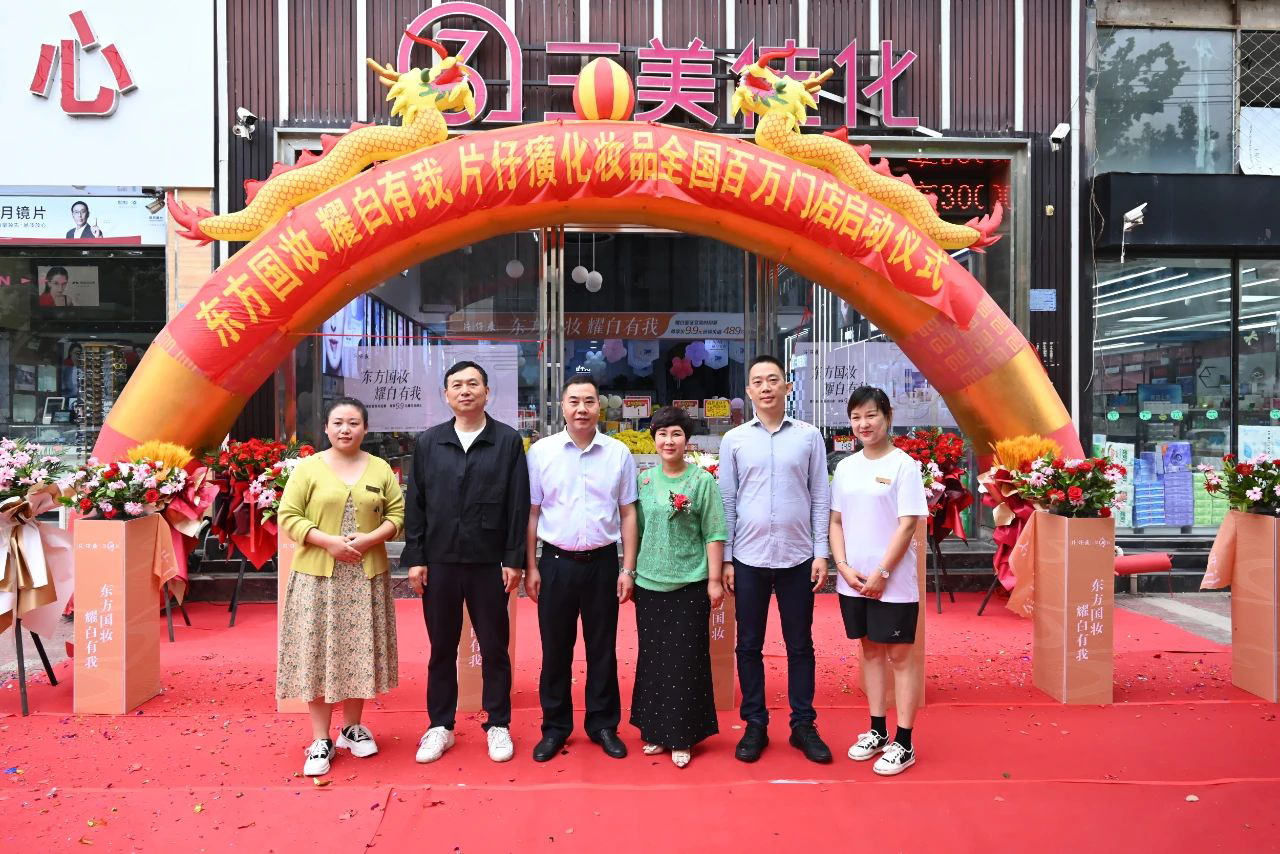 企业网站T8300代理（开打一百万终端典范店第一炮，贵州茅台护肤品“一百万店面”计划释放了哪种电势？）一看就会，