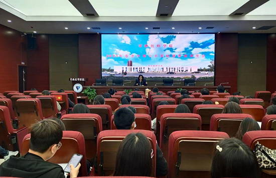 普测工作调度会