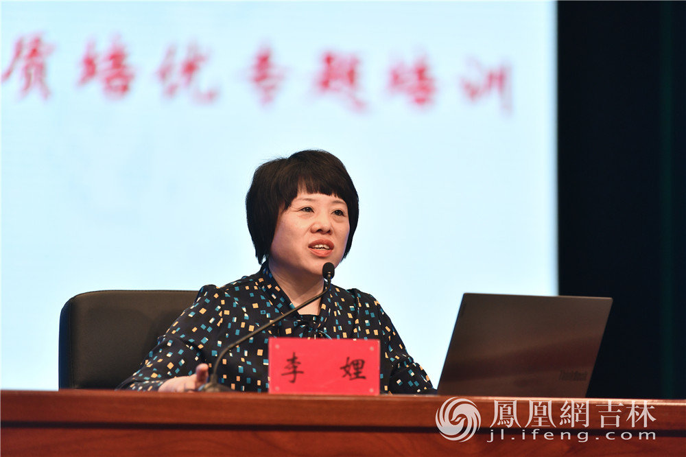 吉林工程技术师范学院李娌教授就旅游服务质量提升等话题进行专题授课。凤凰网吉林 梁琪佳摄