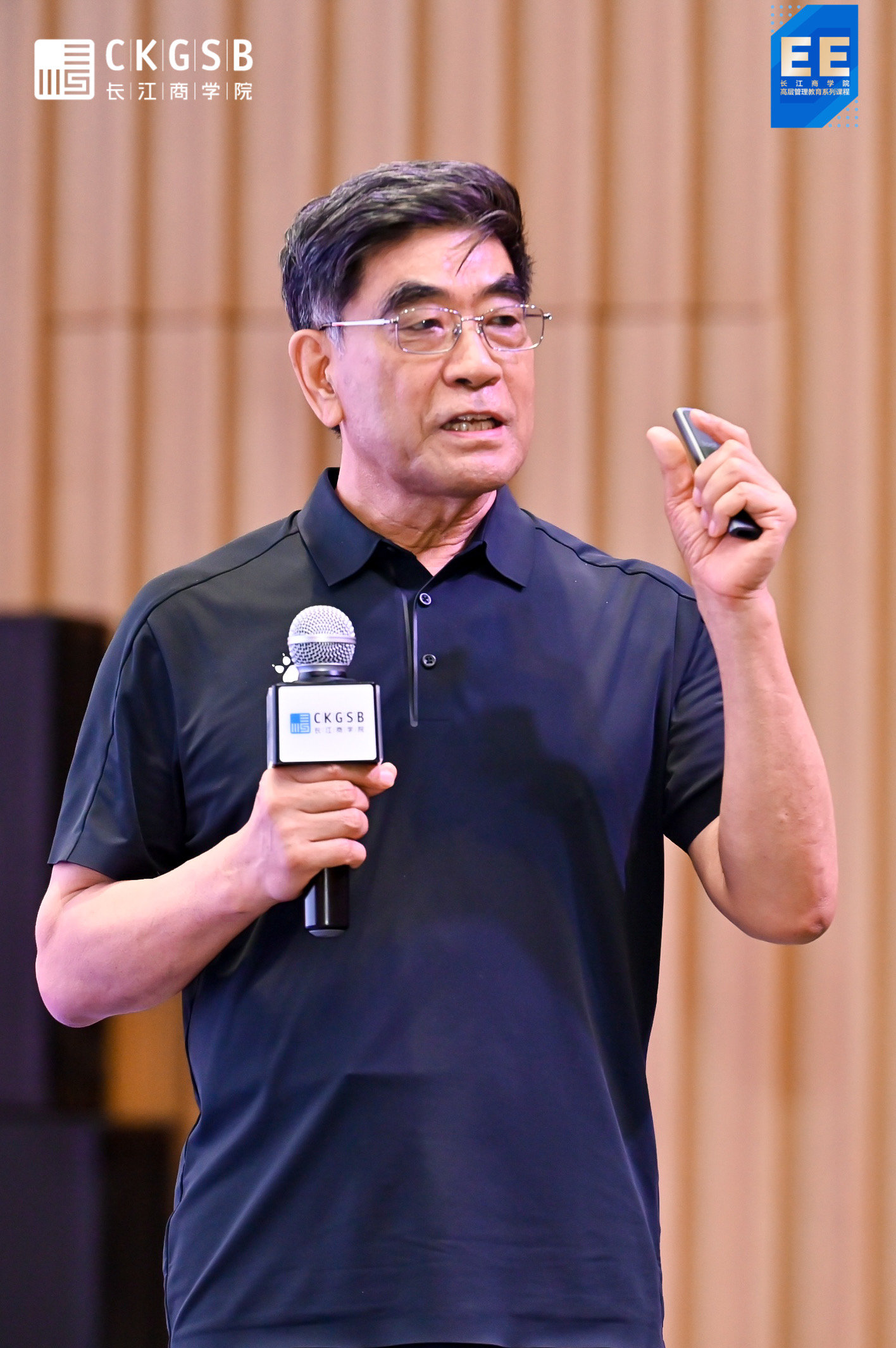 长江商学院大型企业治理与创新管理实践教授、碳路先锋课程学术主任,前中国石化集团公司董事长傅成玉发表主旨演讲