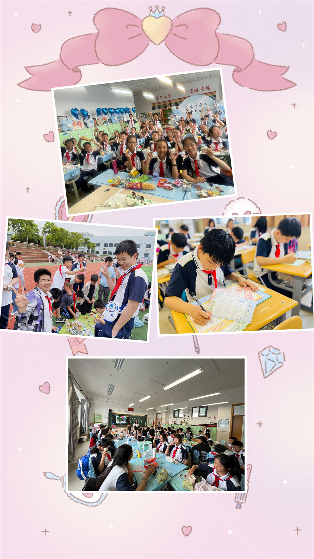 “星辰大海，逐梦向未来”崂山区第二实验小学举办六一儿童节庆祝活动