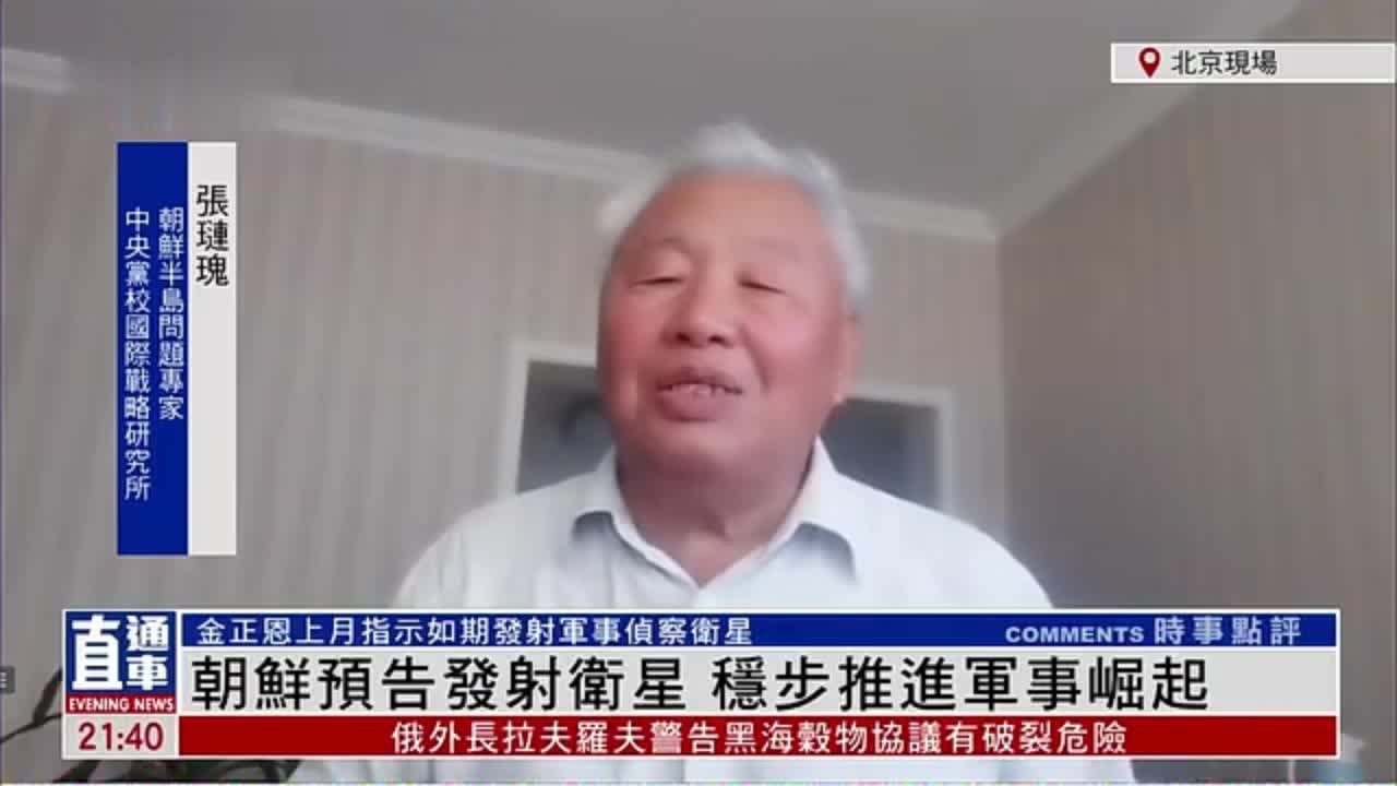 张琏瑰：朝鲜预告发射卫星 稳步推进军事崛起 凤凰网视频 凤凰网