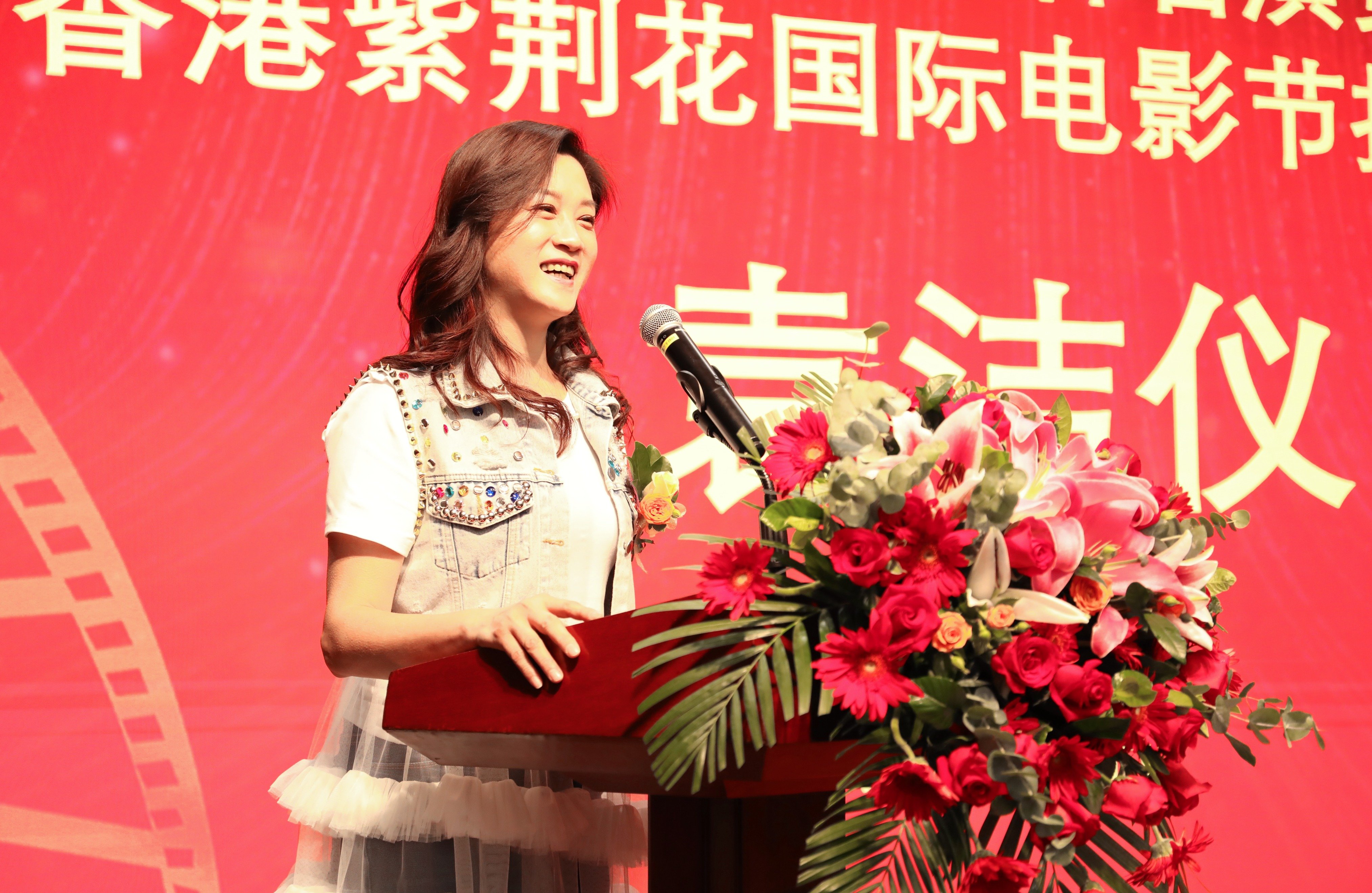 第二届“香港紫荆花国际电影节”暨粤港澳微视频大赛发布会顺利举行