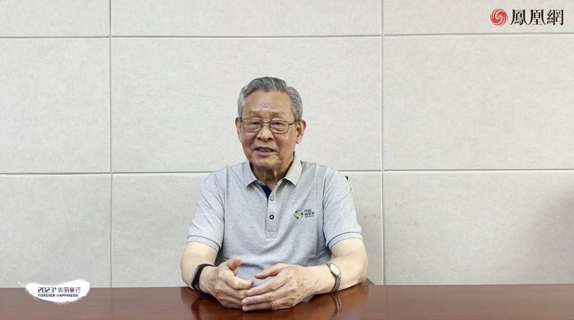 中国工程院院士杜祥琬六一儿童节寄语