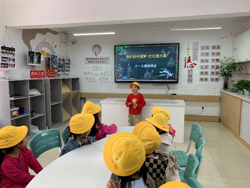 丰盛路社区开展“我们的中国梦--文化进万家”“阅读点亮人生”---儿童朗诵活动