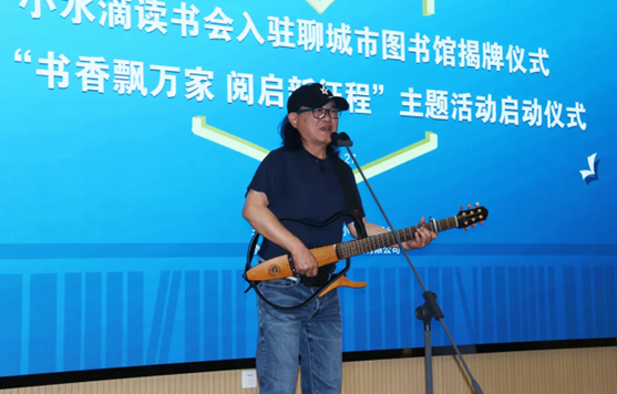 小水滴读书会入驻聊城市图书馆啦！书香家庭主题活动正式启动