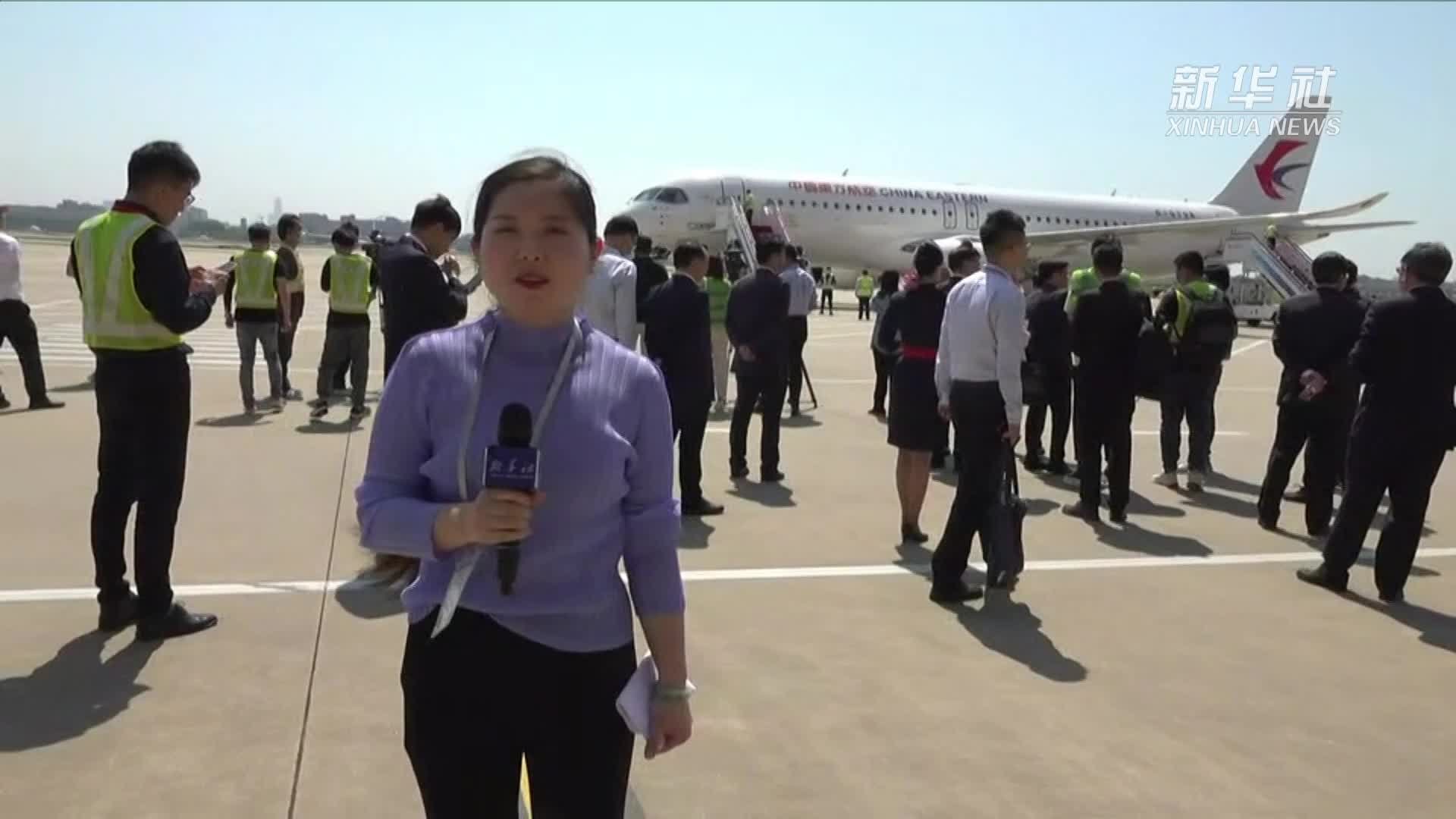 C919大飞机开启首次商业飞行