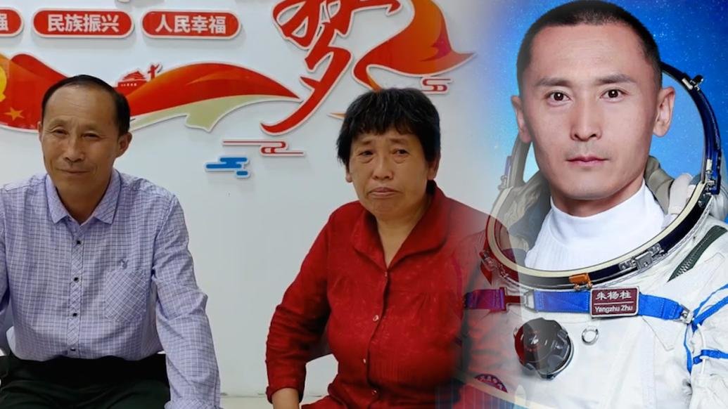 朱杨柱父母谈儿为国出征：感谢国家培养，为你自豪等你凯旋