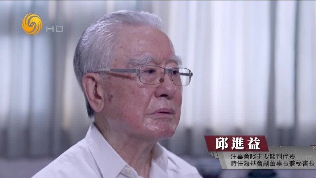 黄昆辉致《台商投资保障协议》胎死腹中，还命谈判员将失败原因推给大陆