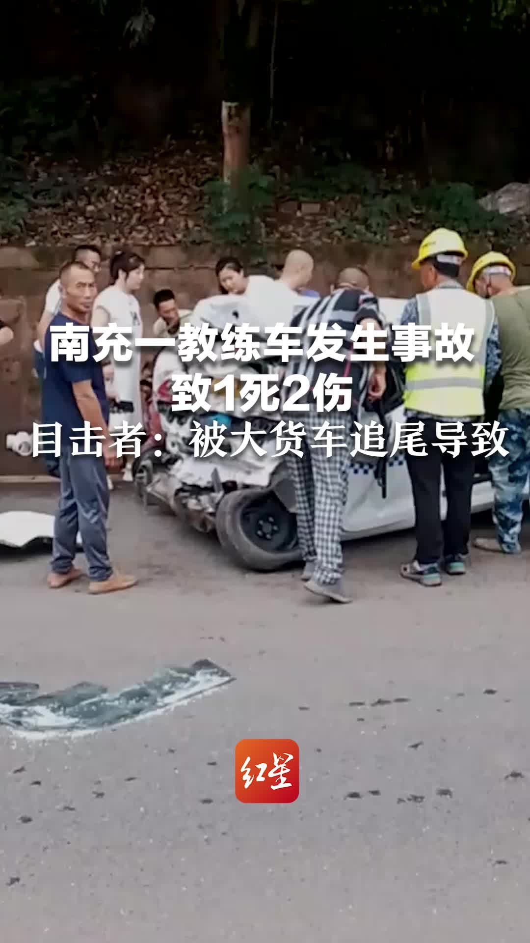 出租车与货车相撞 致四死一伤 警方：事故原因正在调查_凤凰网视频_凤凰网