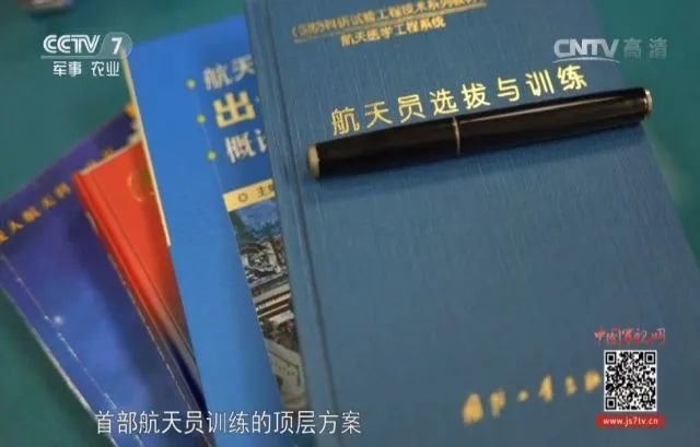 她是航天员教头！她来自江西，她叫黄伟芬！