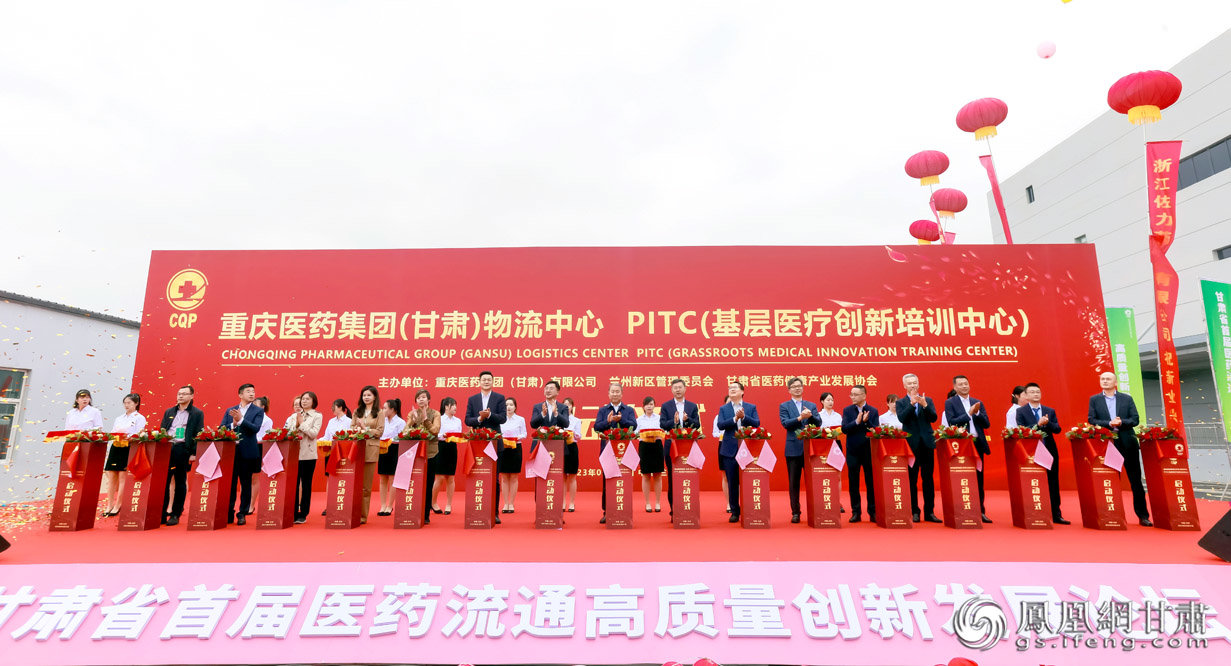 西北地区最现代化的医药物流中心在兰州新区启运 张超 摄