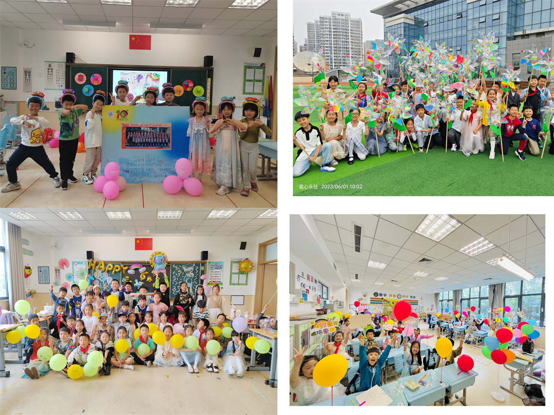 “星辰大海，逐梦向未来”崂山区第二实验小学举办六一儿童节庆祝活动