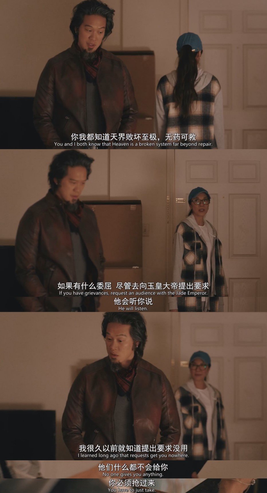 牛魔王（伦纳德&middot;吴 饰）是反抗权威的人，观世音和孙悟空反而成为维护权威的人