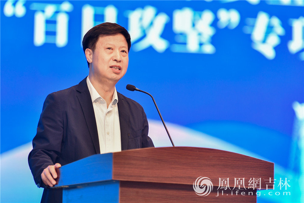 长春市文广旅局副局长张占铎在会上致辞。凤凰网吉林 梁琪佳摄