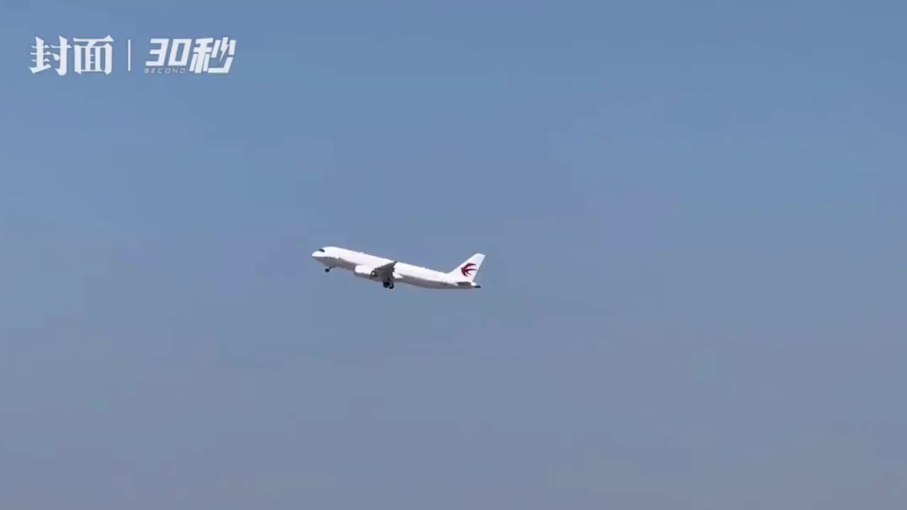 30秒 | 国产大飞机C919商业首飞 实拍起飞瞬间