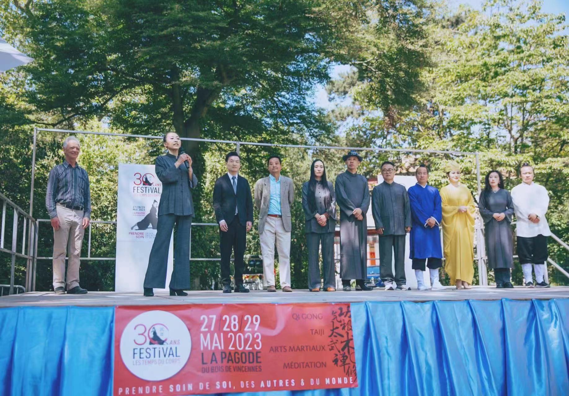 “关爱自己 关爱他人 关爱世界” 法国东方文化传播中心30周年庆典活动圆满闭幕