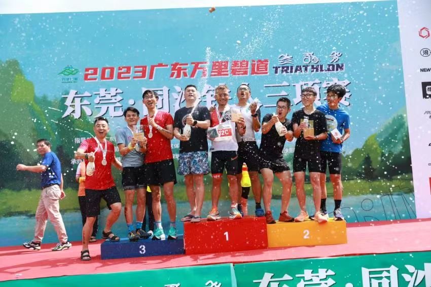 2023广东万里碧道东莞同沙铁人三项赛圆满举办