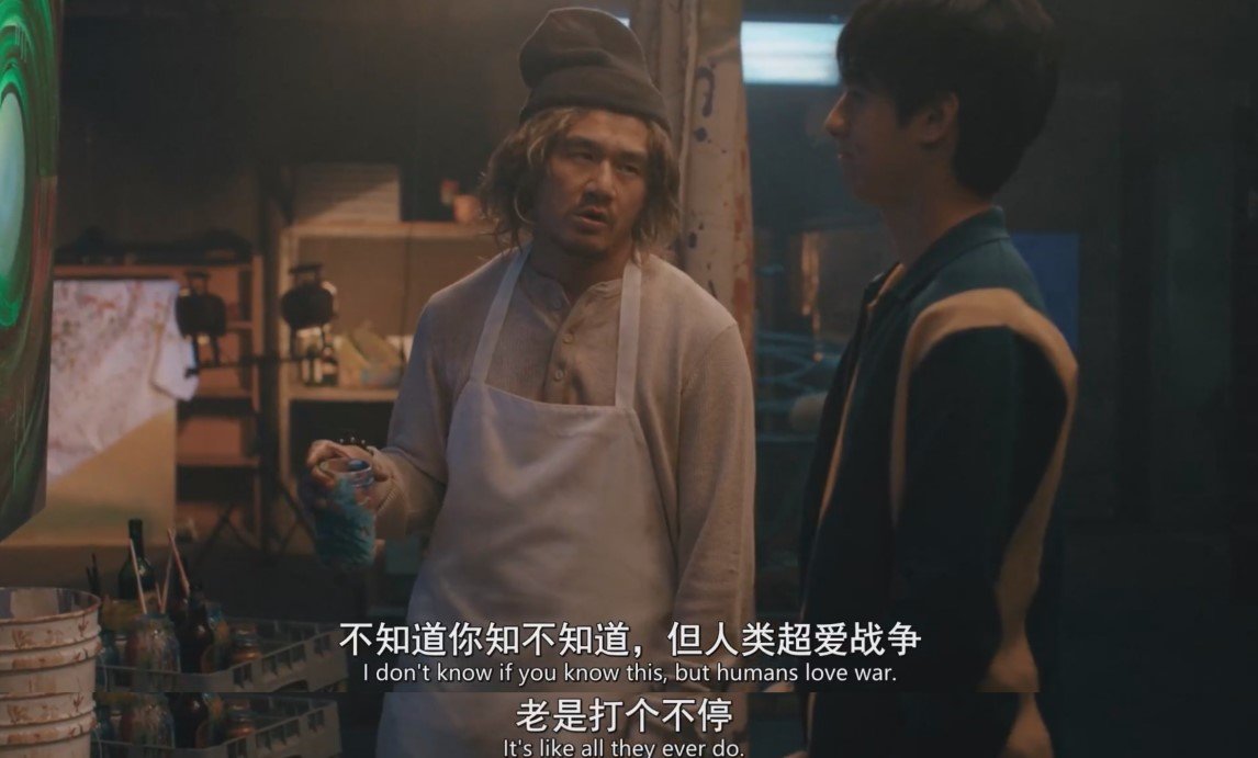 济公（钱信伊 饰）